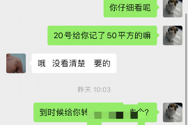 凤城专业要账公司